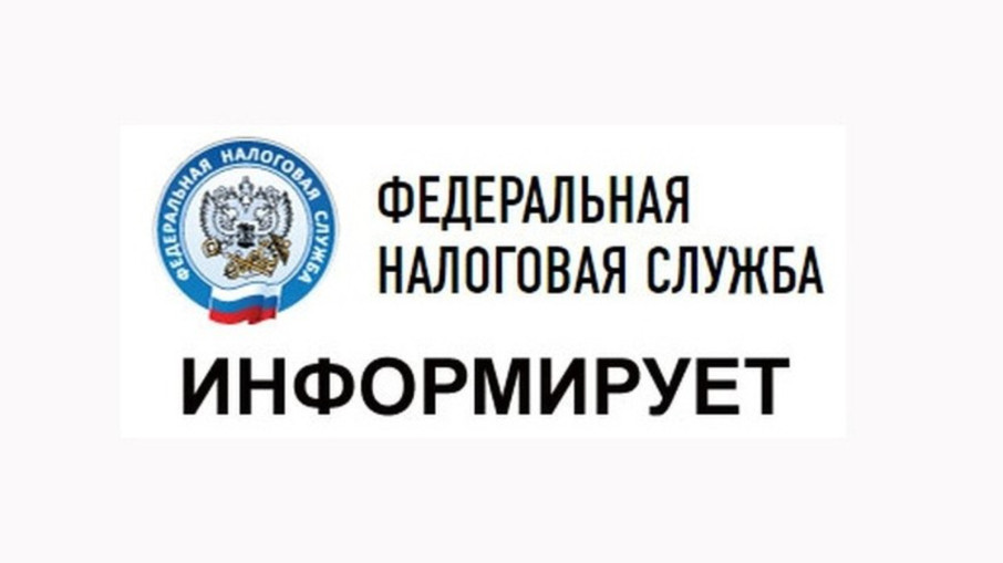 Памятка предостерегающая от участия в регистрации &amp;quot;фирм-однодневок&amp;quot;.